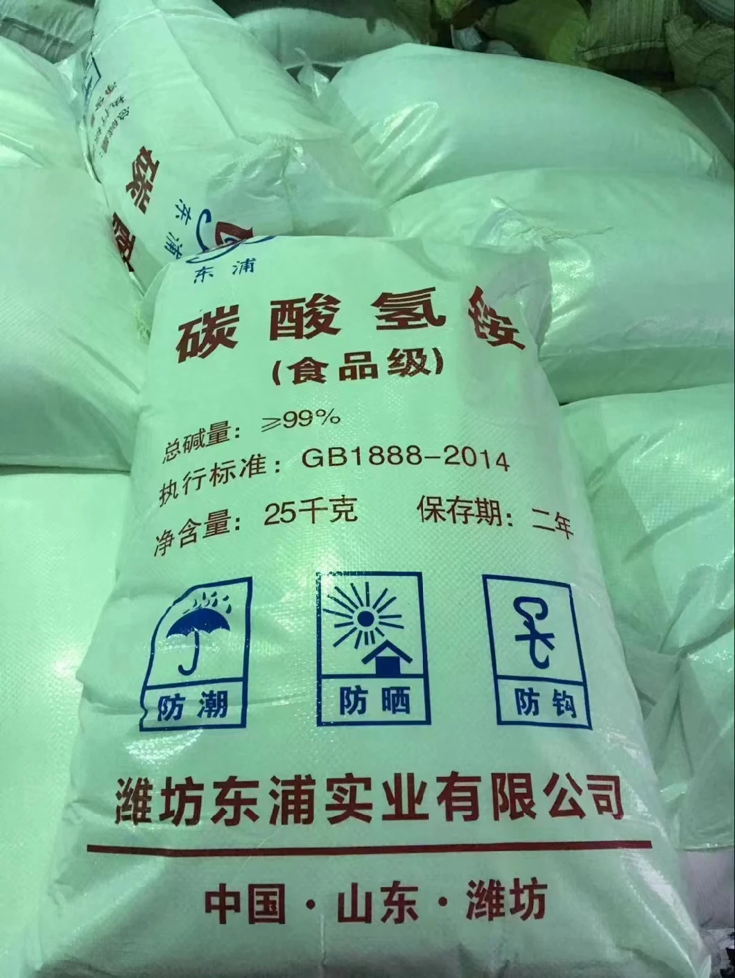 Ammonium Bicarbonate 99-100.5% Min 25 Kgs Packing Food Additive/Indusry Grade